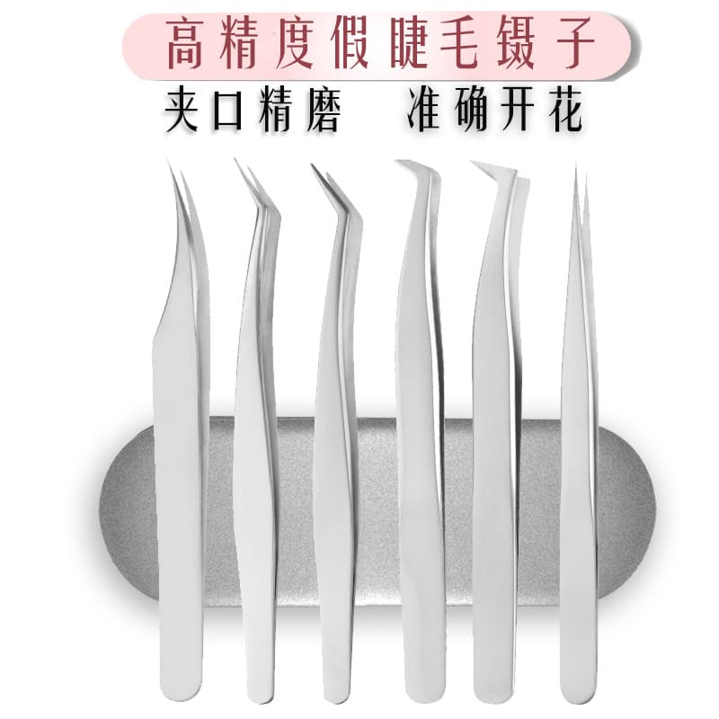 False Eyelash Tweezers Clamp Gold Feather Clamp Eyelash Tweezers Eagle Beak Clamp Eyelash Extension False Eyelash Clamp