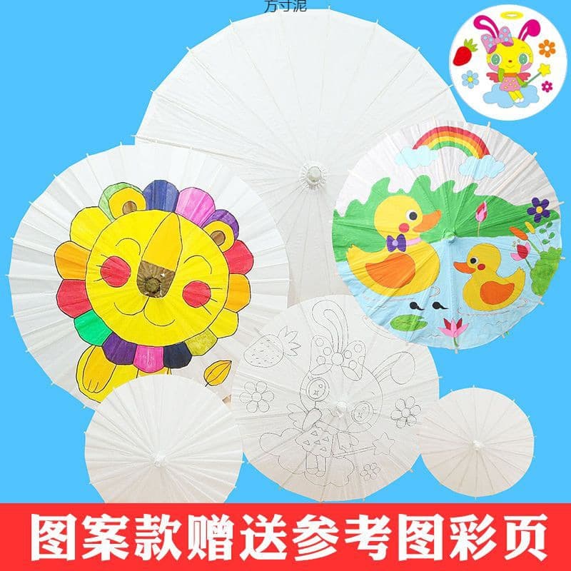 Blank Children's Oil Paper Umbrella Painting Kit, Hand-Painted Doodle Coloring Props, Kindergarten Small Umbrella, Wholesale Single Item