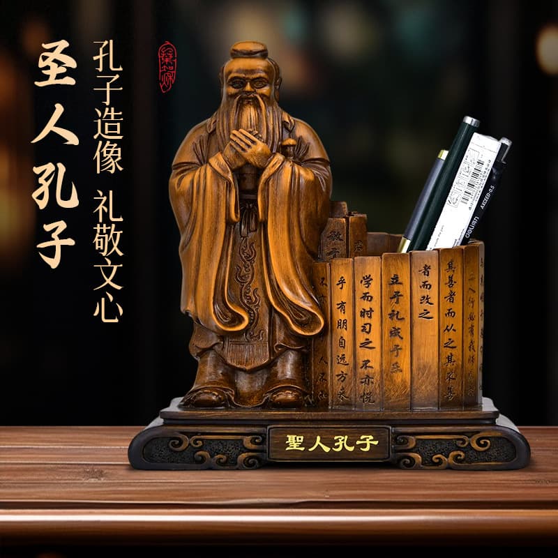 Pen Holder Gift Boss Desk Ornament Cultural Teacher Meeting Creative Graduation Gift Desktop Office Decoration Premium