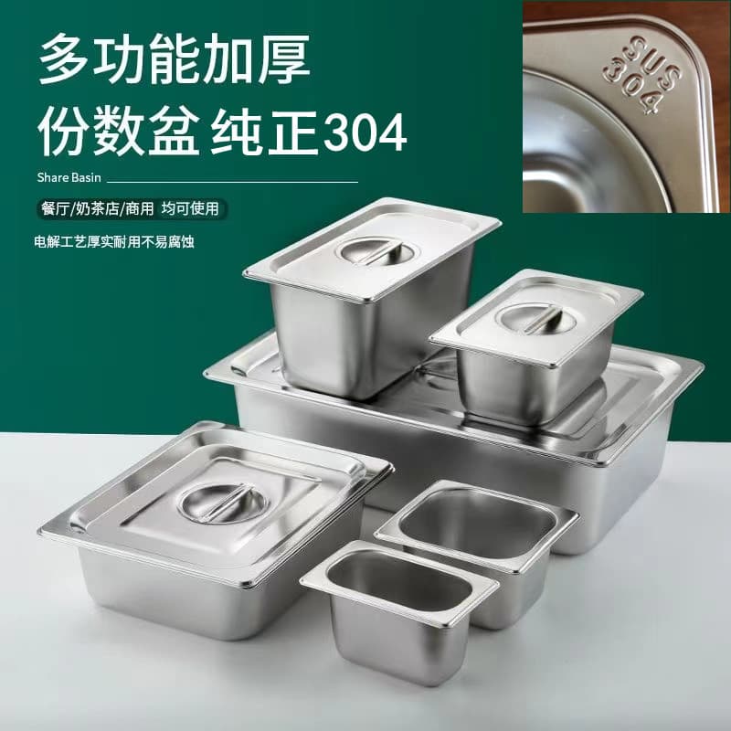 304 Stainless Steel Portion Bowls, Thickened Canteen Buffet Boxes with Lids, Commercial Fast Food Truck Food Containers, Wholesale Tableware