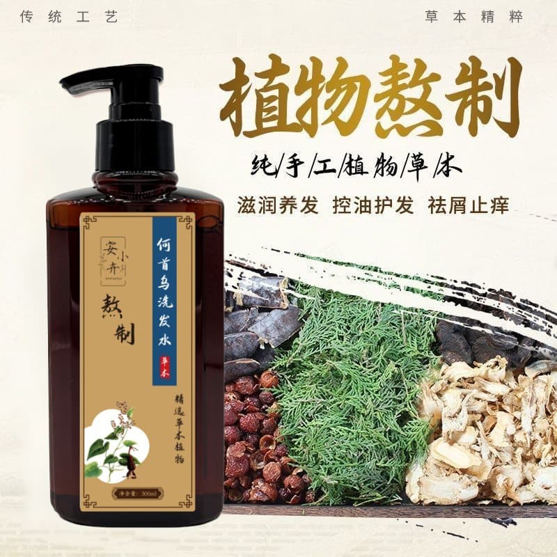 Herbal Shampoo with Polygonum Multiflorum and Platycladus Orientalis Leaves, Hand-Brewed, Hair Darkening, Oil Control, Anti-Dandruff Shampoo Wholesale