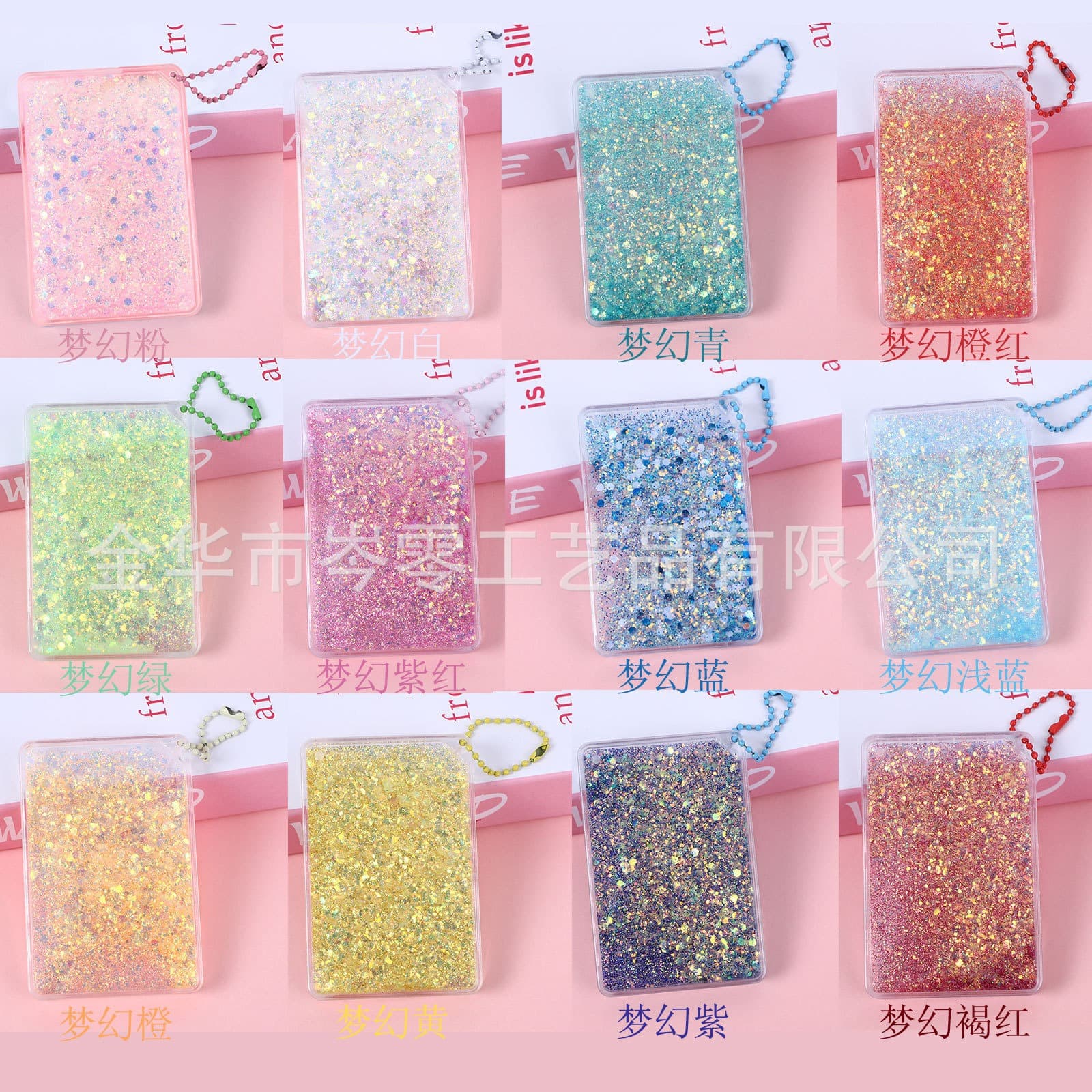Dreamy Acrylic Flowing Sand Guka Disc DIY Creative Mahjong Card Brick Set Children's Guka Transparent Flowing Sand Guka