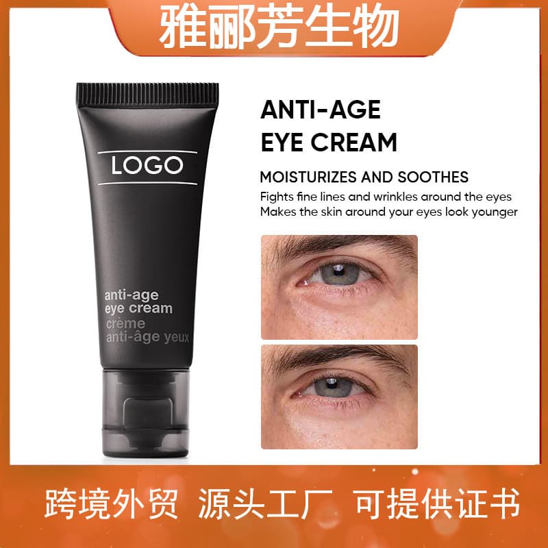 OEM factory for reducing dark circles, men's eye care cream, Anti Age Eye Cream, customization.