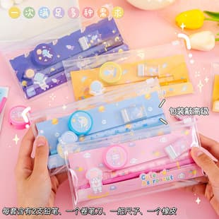 Astronaut Stationery Set, Children's Day Gift, Elementary Student Prize, Pencil and Ruler Set, Wholesale