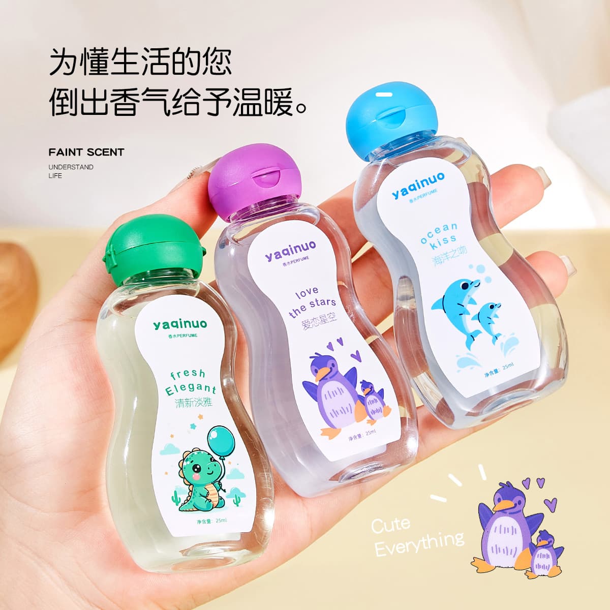 Yakino Perfume Eau De Toilette Long-Lasting Fragrance Long-Lasting Solid Balm for Women Unisex Perfume Nightclub Perfume