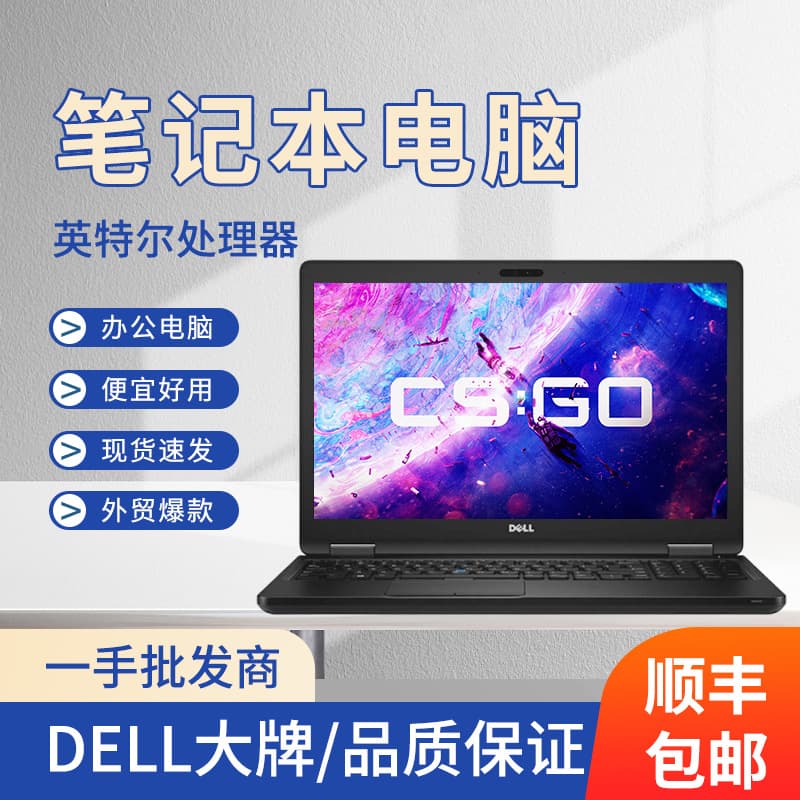 Source wholesale E5590 8th Gen high-performance thin and light laptop wholesale Core i5 used laptop