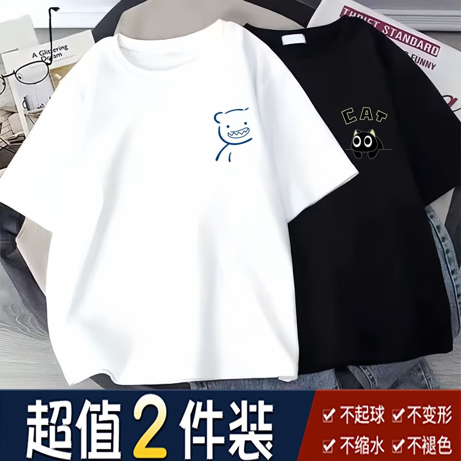 2-Pack Summer Ice Silk Short Sleeve T-Shirt for Men, Teenagers, Loose Fit, Round Neck, Undershirt, Half Sleeve, Plus Size Top