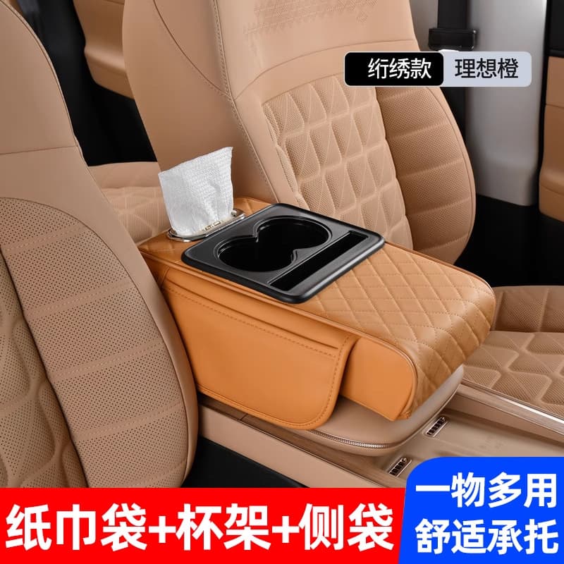 Car Center Console Armrest Extender Pad Protector, Multi-Functional Tissue Box Cup Holder Car Storage Organizer Bag