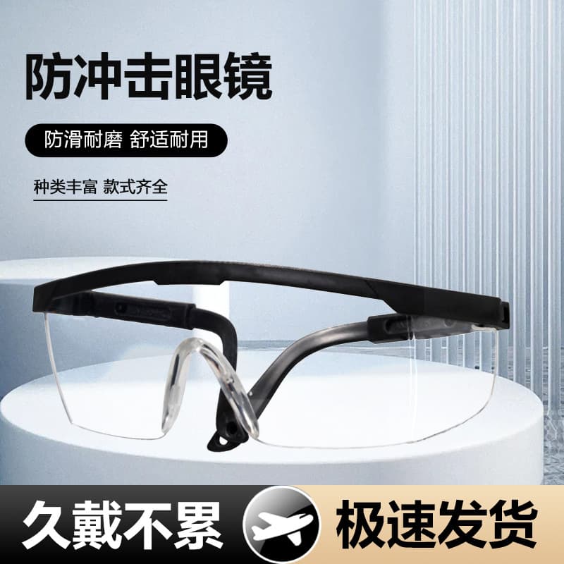 Factory Supply Blue Frame Telescopic Safety Goggles for Dust, Impact, and Splash Protection - Labor Protection Eyewear