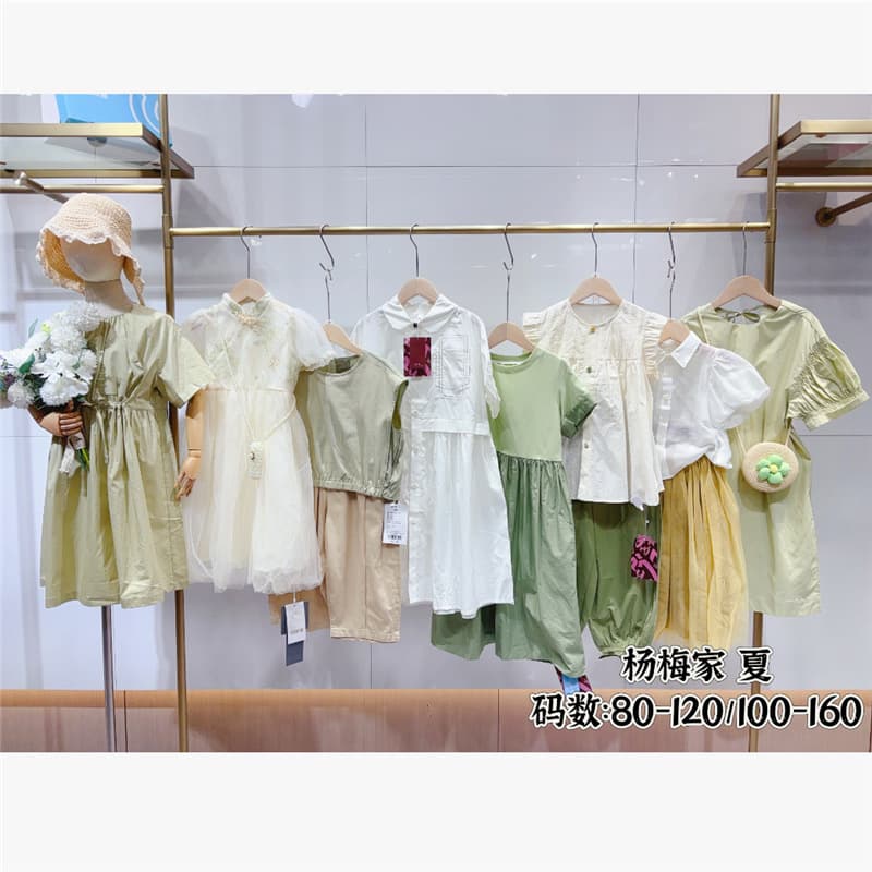 Children's Clothing Overstock Source Big Brand Unique Pieces Children's Clothing Factory Source Korean Style Good Items Yangmei Family Xiaotian Family Children's Clothing Source