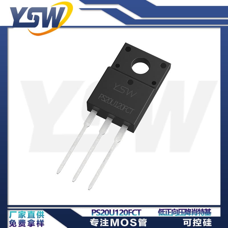 YSW brand PS20U120FCT ITO-220AB package 10A/120V low forward voltage drop Schottky