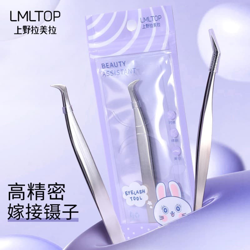 Lamela false eyelash tweezers, professional grafting tools, a complete set of tools, golden feather clips, dedicated to beginner eyelash artists