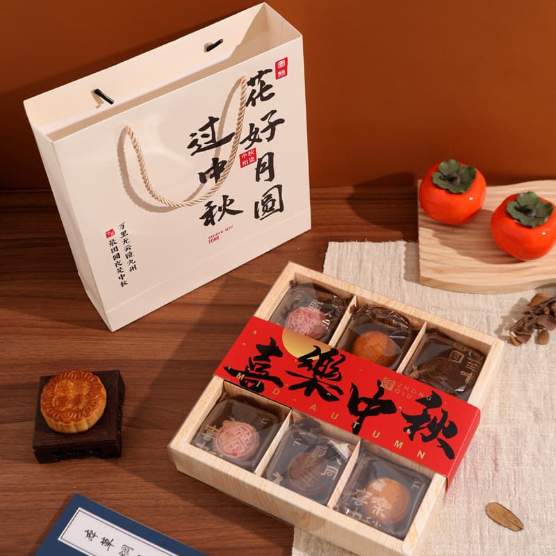 New Chinese Mid-Autumn Festival Nine-Grid Mooncake Box, 4-Piece 6-Piece Kraft Paper Cake Box, Peach Blossom Pastry Baking Packaging Box