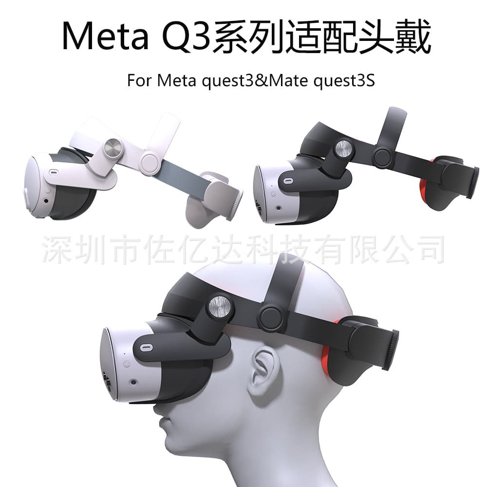 Compatible with Meta Quest3 S Elite Headset Power Edition Headband Quest3 VR Battery Edition Headset Accessory