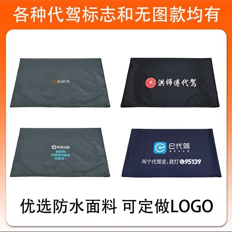 Master Hong Trunk Mat Seat Cover Car Rear Trunk Anti-Dirt Mat Waterproof Thickened Pad
