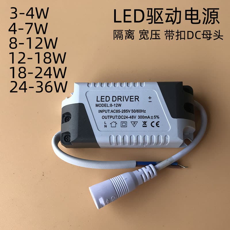 Wholesale LED Ultra-thin Downlight Isolated Driver 4-7W Panel Light 8-12W Ballast 18-24W