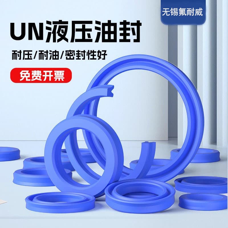 Polyurethane Hydraulic Oil Seal UN/Y Type for Shaft and Bore, Inner Diameter 4-30, High-Quality PU/TPU Material Seal