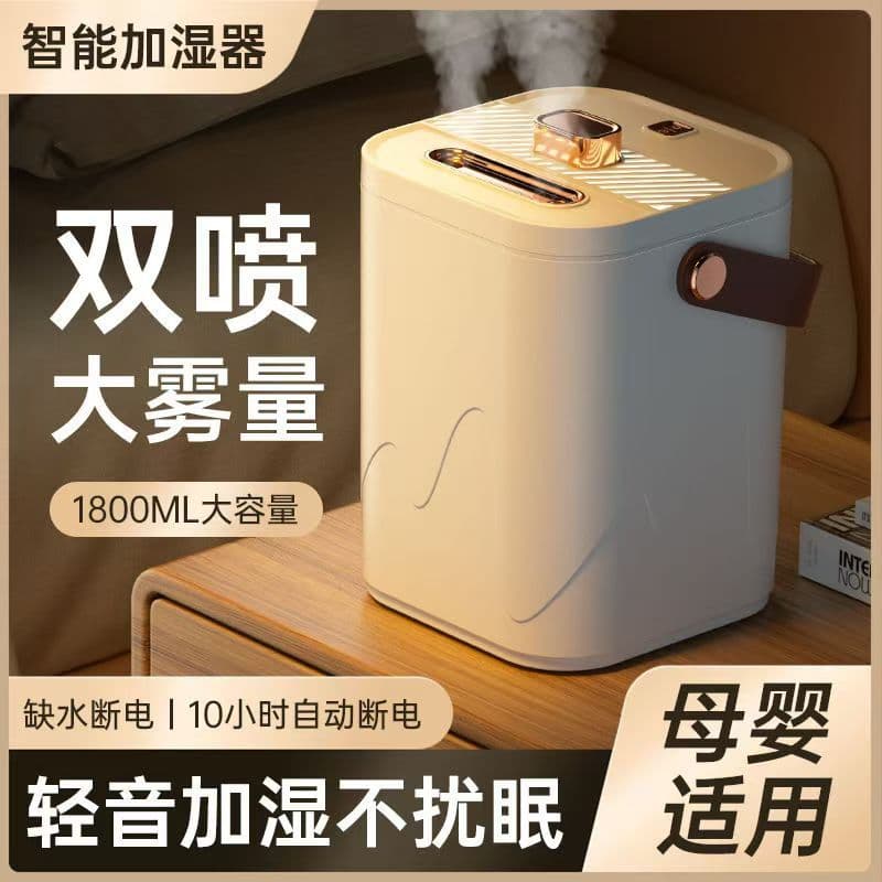 Humidifier for Bedroom Quiet Operation for Pregnant Women and Babies Air Purifier Small Size Large Mist Constant Humidity with Aromatherapy