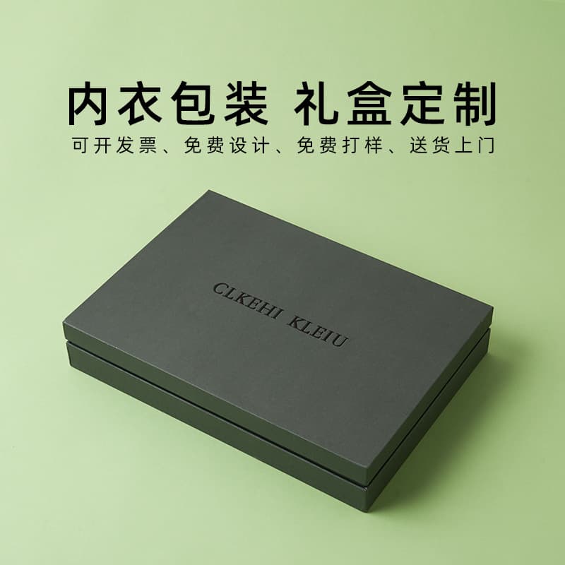 Underwear packaging box customization airplane box customization gift box customization white card box customization cylinder paper tube box customization
