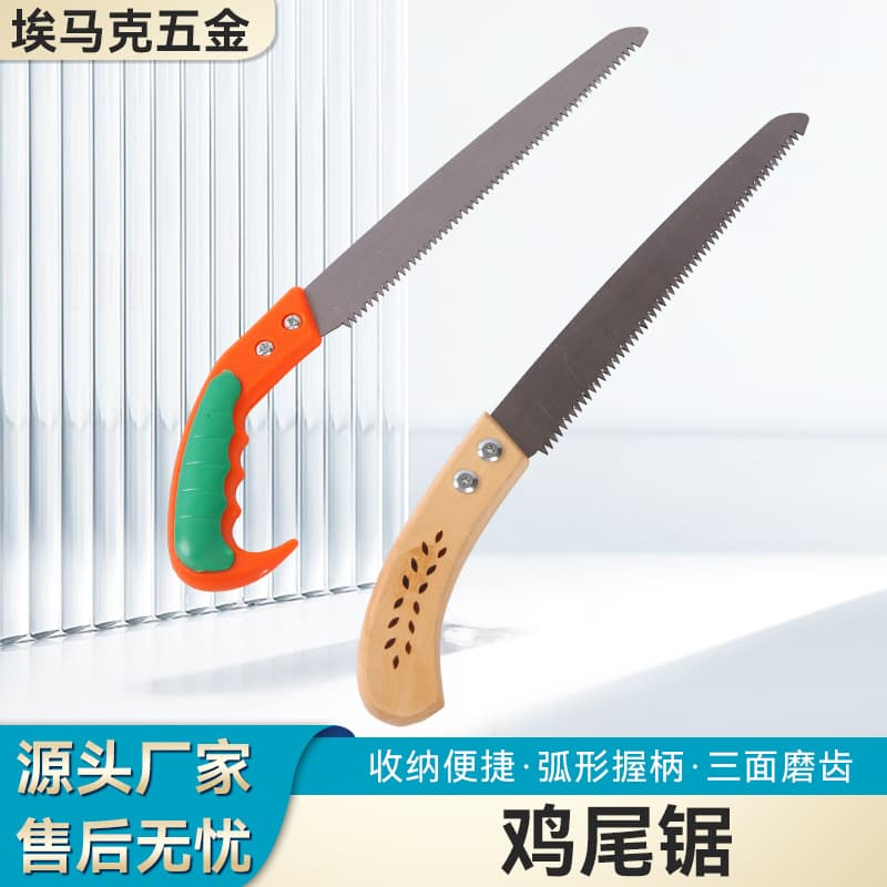 Pruning Saw, Mini Small Hand Saw for Garden Trees, Household Renovation, Thin Board Hole Cutting, Wall Panel Woodworking Saw, Cross-border