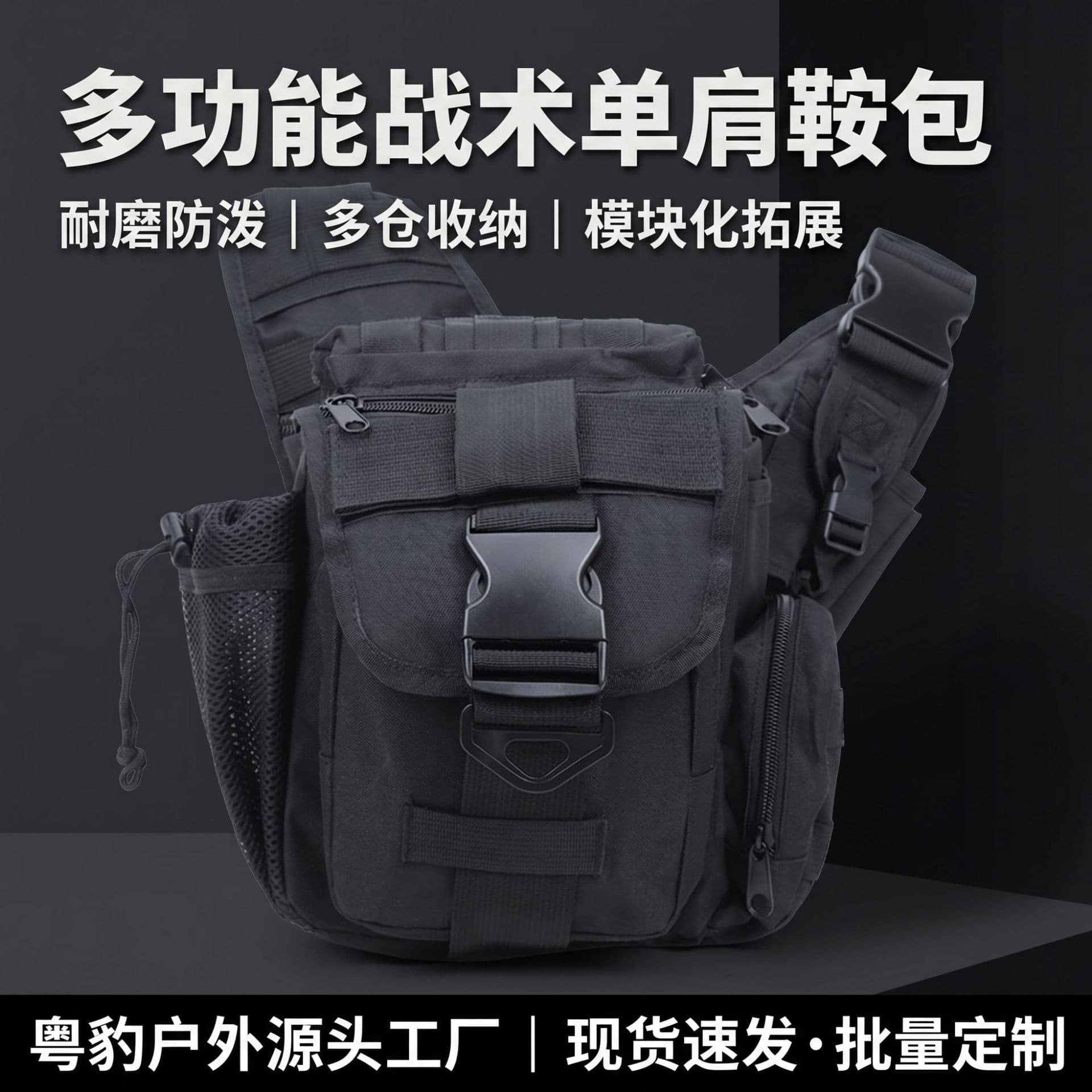 Cross-border outdoor multifunctional camouflage tear-resistant tactical saddle bag camera storage shoulder bag