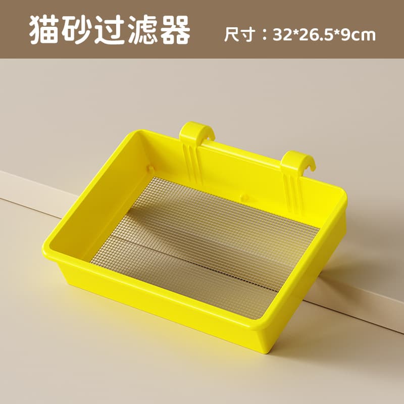 Cat Litter Filter Screen Stainless Steel Dust Sieve for Litter Box, Home Cat Cleaning Tool with Hook Rack Pet Supplies