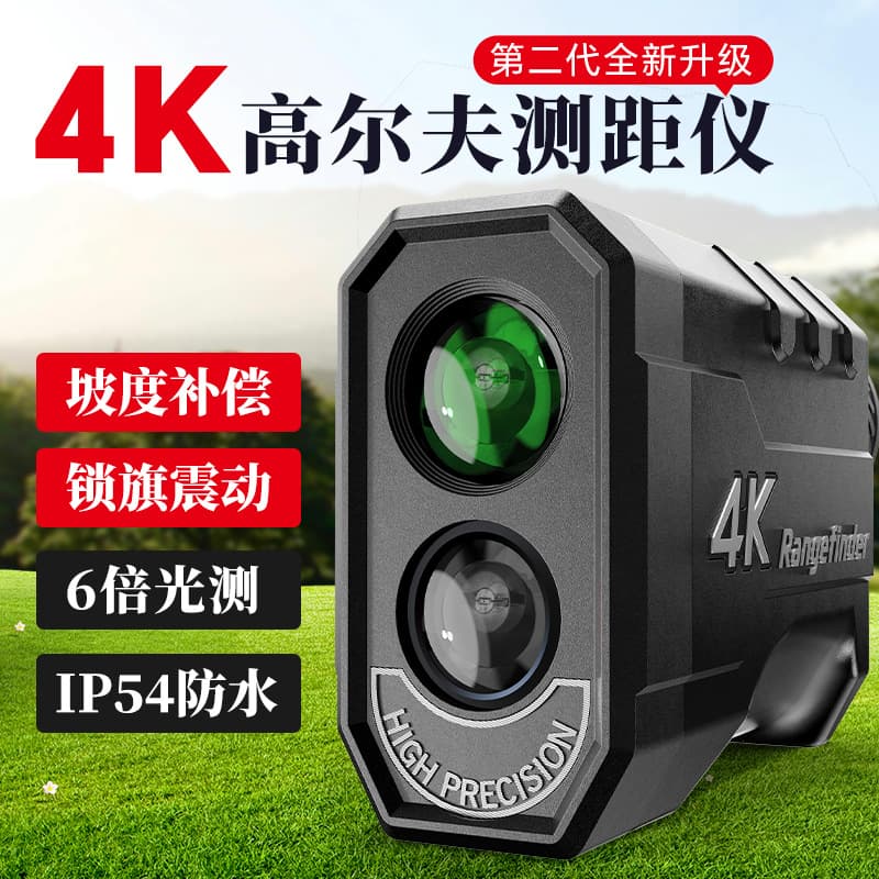 Golf Rangefinder Outdoor Distance Measuring Telescope 4K High Precision Accurate Measurement Mini Portable Laser Rangefinder