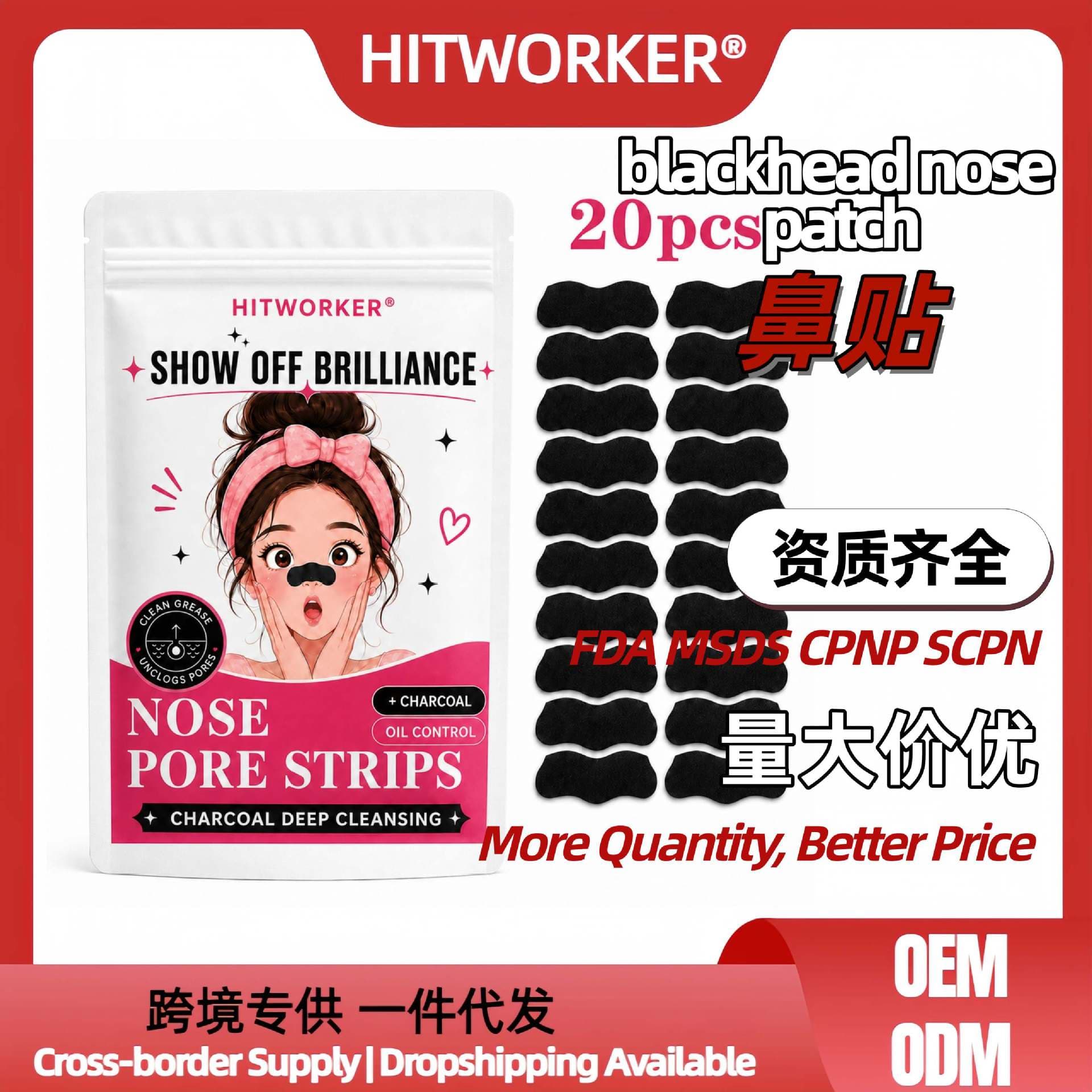 Blackhead Nose Strips Bamboo Charcoal Nose Strips Pore Cleansing Strips Blackhead and Acne Removal Nose Strips Oil Control Cleansing Nose Strips Cross-Border Wholesale