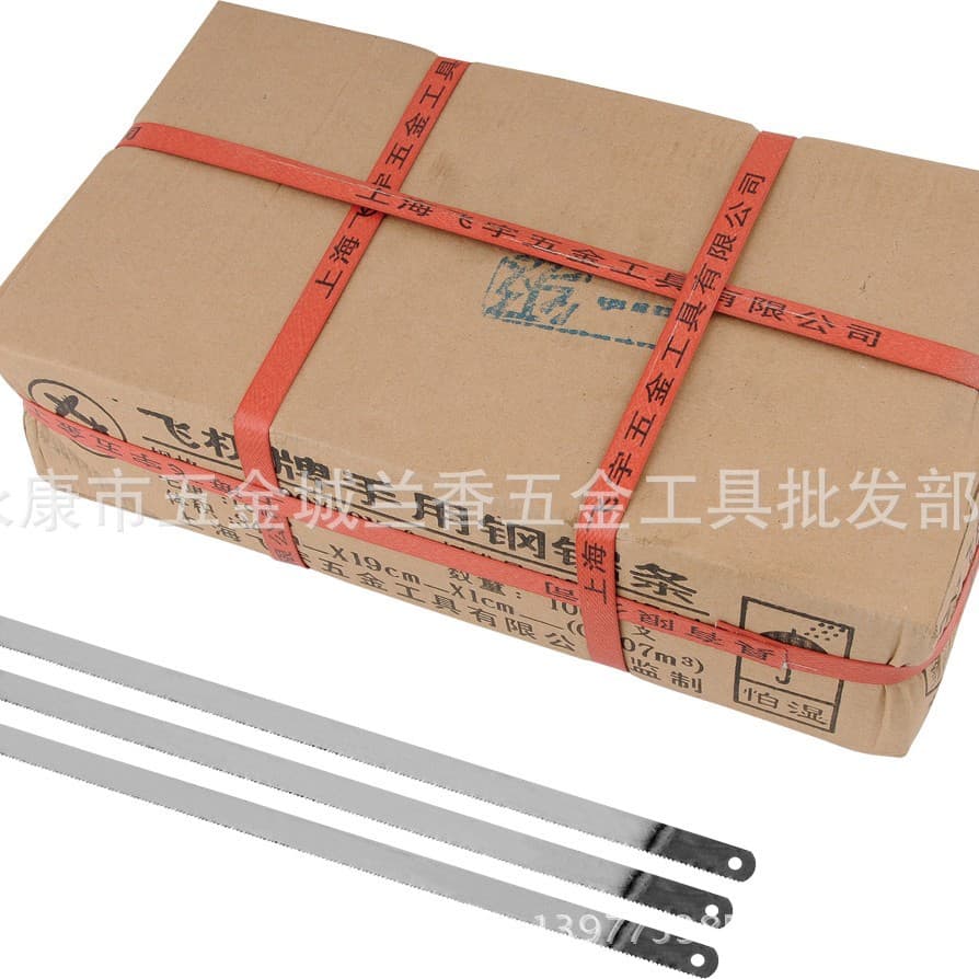 Bulk Wholesale of HUGONG Hacksaw Blades, FEIJI Brand Hand Hacksaw Blades for Woodworking