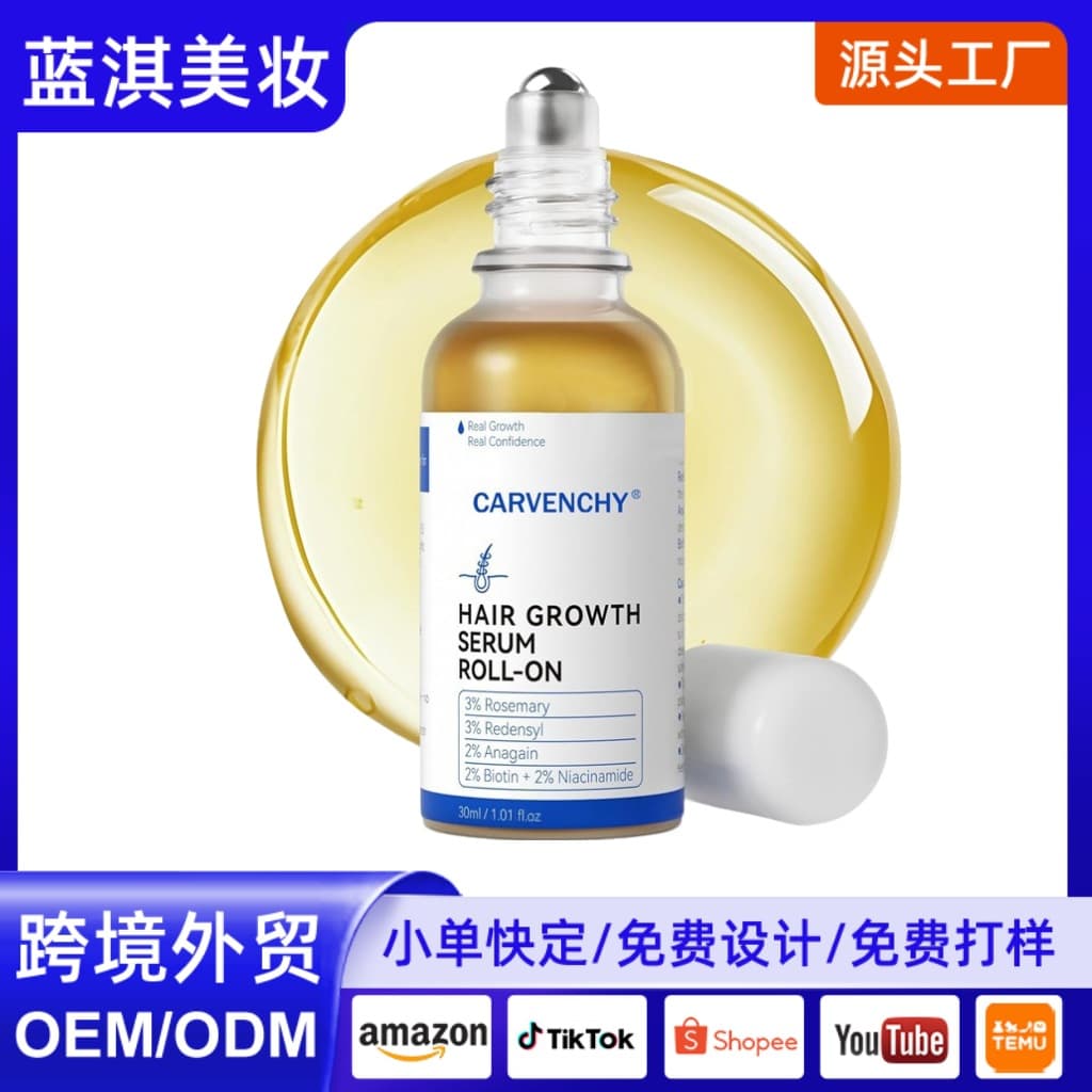 Cross-border Hair Growth Serum Roll-On Hair Repair Roll-On Essence Nourishing Hair Root Essence