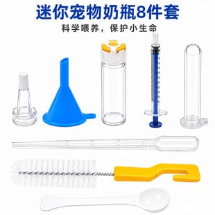 Mini Animal Feeding Bottle Set for Hamsters, Sugar Gliders, Flying Squirrels, Hedgehogs - Hand Feeding Tool with Bottle and Spoon 8-Piece Kit