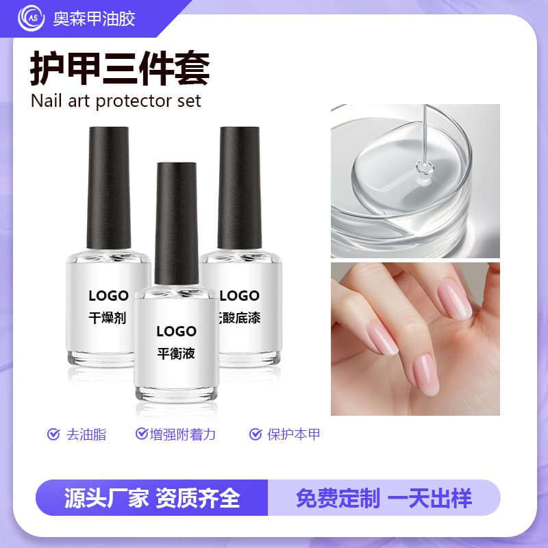 Cross-border Acid-Free Primer Anti-Lifting Agent Custom Nail De-Greasing Balance Liquid Dryer Acid-Free Primer Bonding Agent