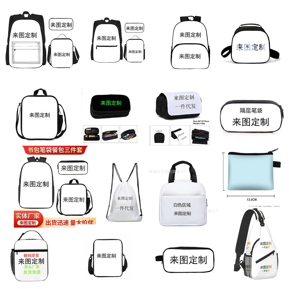 Dingz Cartoon Backpack Primary and Secondary School School Bag Backpack Children's Backpack Three-piece Set Shoulder Bag Pen Bag Lunch Bag