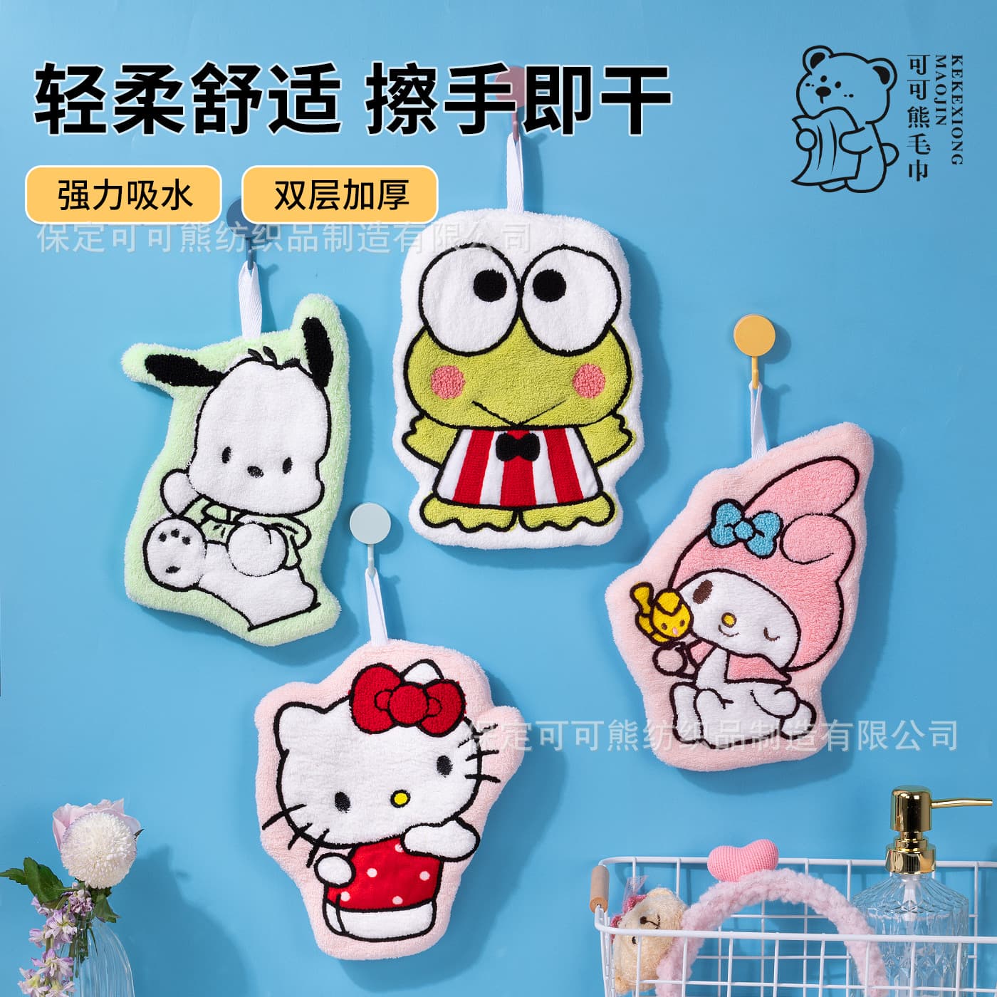 Hello Kitty Bathroom Hand Towel Hanging Style Cute Strong Water Absorption Terry Coral Fleece Towel