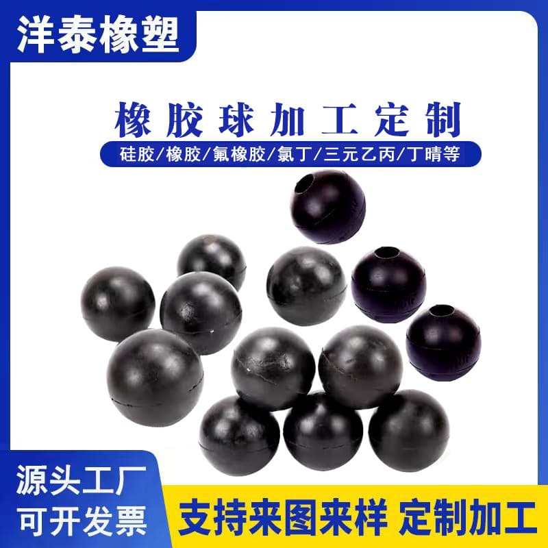 Rubber ball industrial solid silicone ball vibrating screen elastic ball shock-absorbing sealing ball black hollow ball bouncing ball