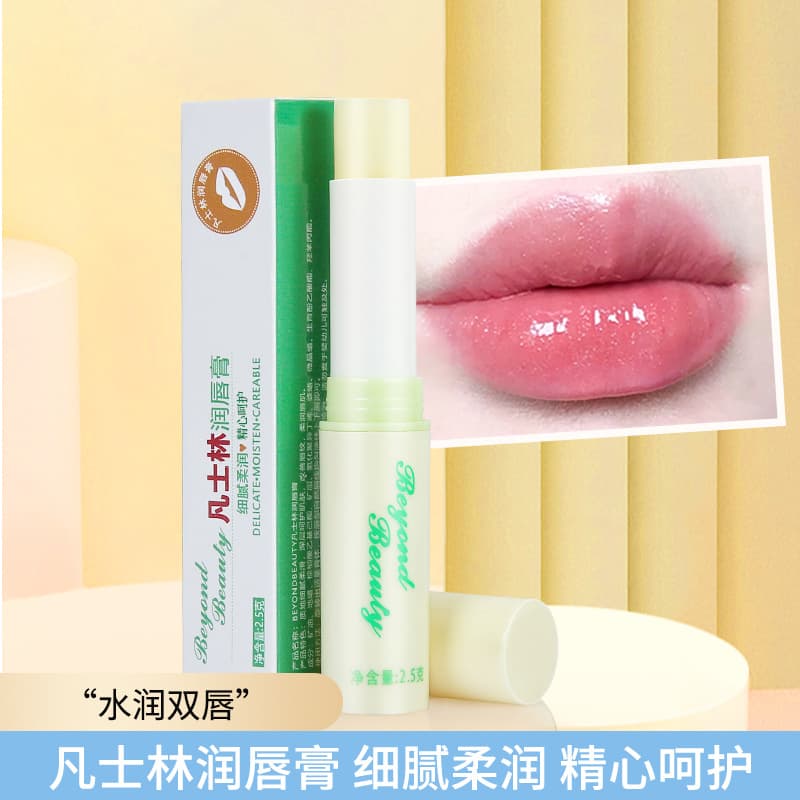 Vaseline lip balm moisturizing and hydrating lip mask lip care lip balm spot wholesale high moisturizing