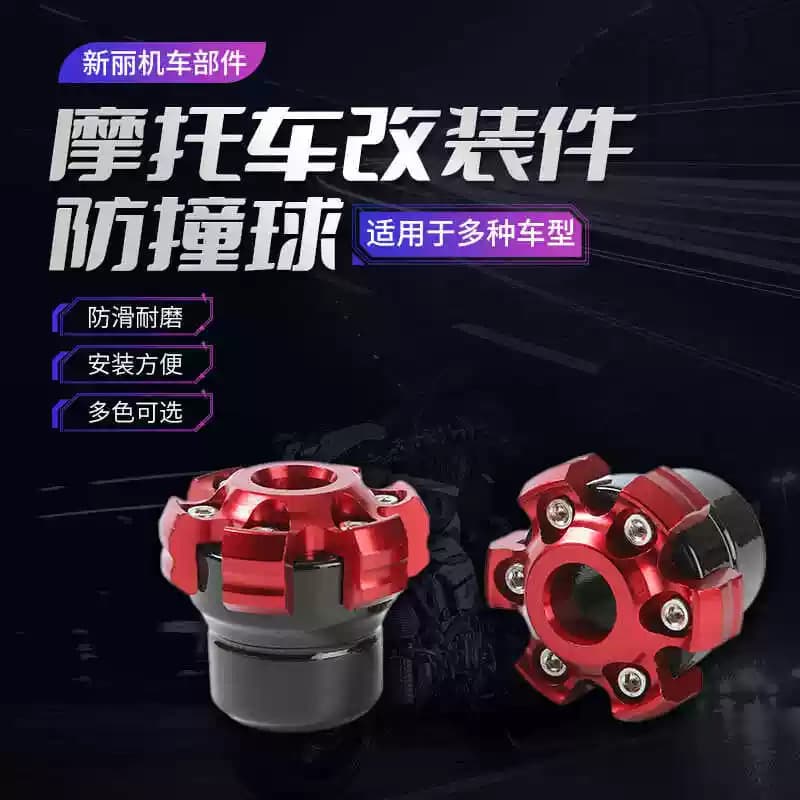 Universal Aluminum Alloy Front Wheel Anti-Fall Cup for Motorcycle and Electric Scooter Modification, Compatible with Niu, Ninebot, and Mini Ninja Front Fork Shock Absorbers