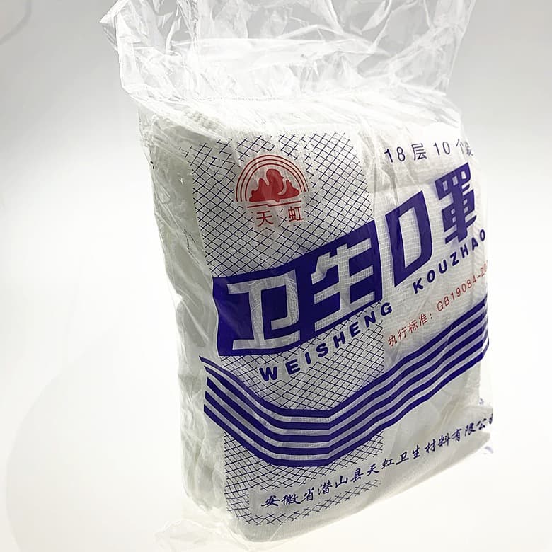 Free Shipping Tianhong Gauze Mask Cotton Gauze Mask Hygiene Dust Mask Labor Protection Mask