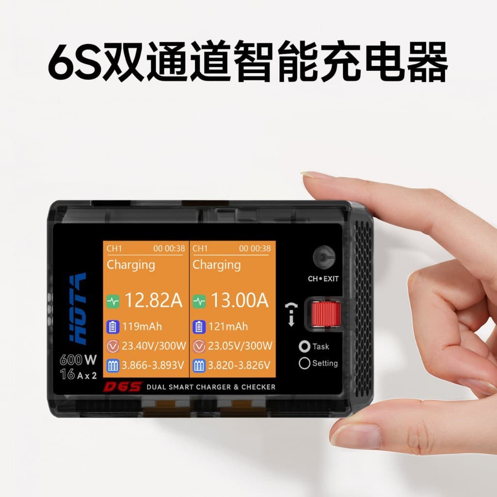 HOTA D6S Dual-Channel Smart LiPo Balance Charger for RC Models 6S Drone 600W High-Power Balance Charger