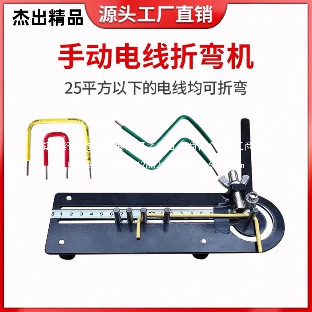 Wholesale of manual wire bending machines, cable bending machines, small wire bending machines, copper wire and iron wire bending machines.
