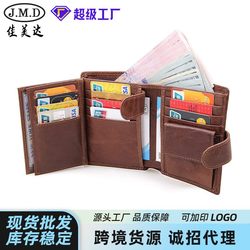 Retro Leather Wallet Men's Short Style Three-Fold Card Holder RFID Anti-Theft Brush Daily Match Urban Simple Style Wallet