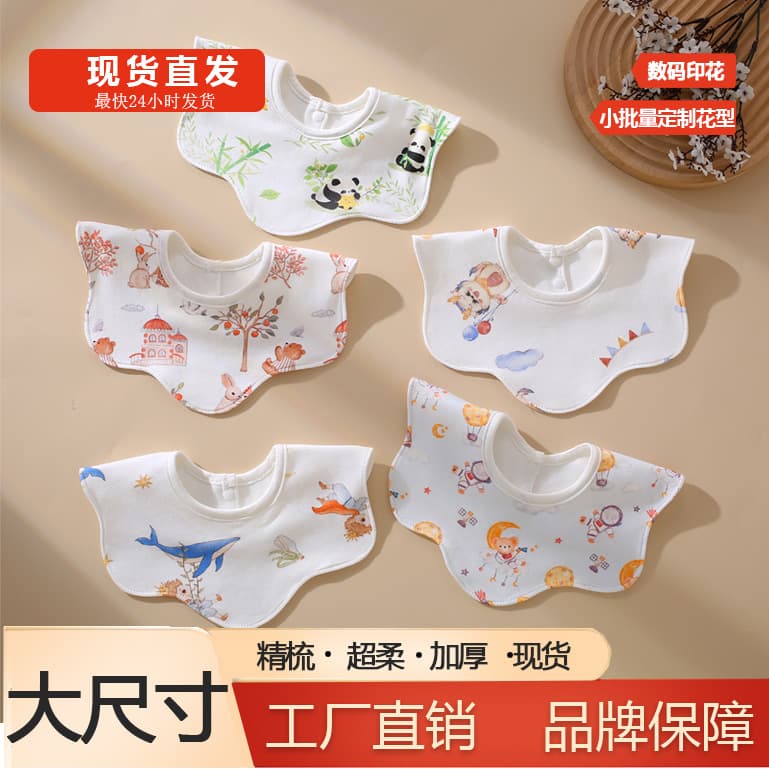 Custom Baby Class A Pure Cotton Waterproof Bib 360° Adjustable Baby Drool Bib Guard Neck