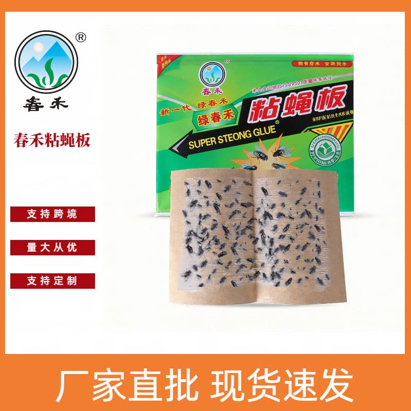 Chunhe Fly Sticky Paper for Home Daily Use, Classic White Fly Sticky Board, Fly Sticker, Factory Wholesale, In Stock