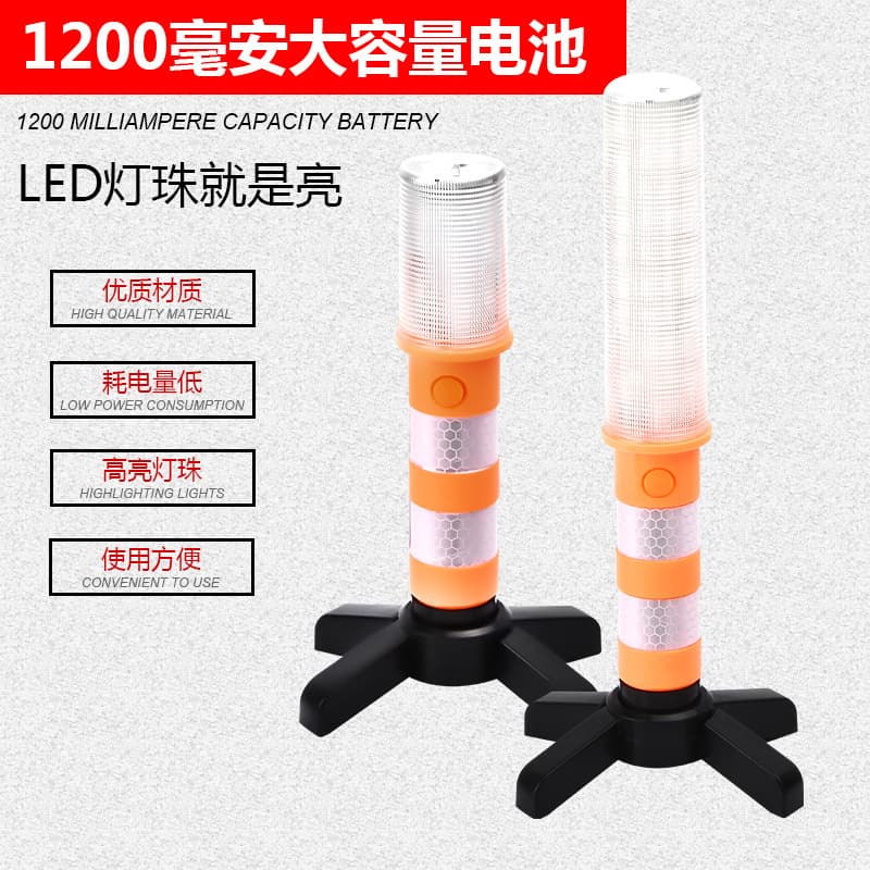 LED car safety warning light with strong magnetic bracket, road emergency flashing light, traffic baton warning light flashing.