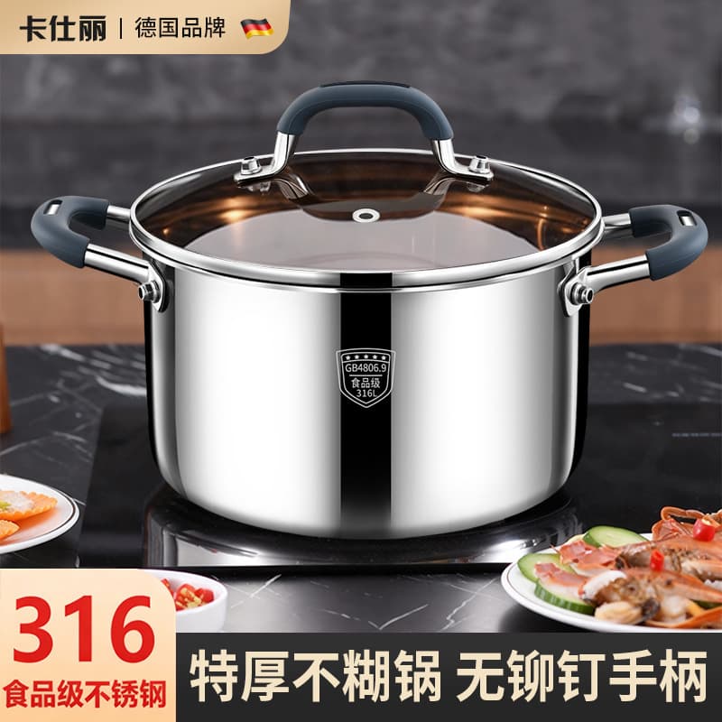 316 Stainless Steel Stockpot, Thickened Food-Grade Induction Cooker Pot for Porridge, Soup, Noodles, and Steaming Buns