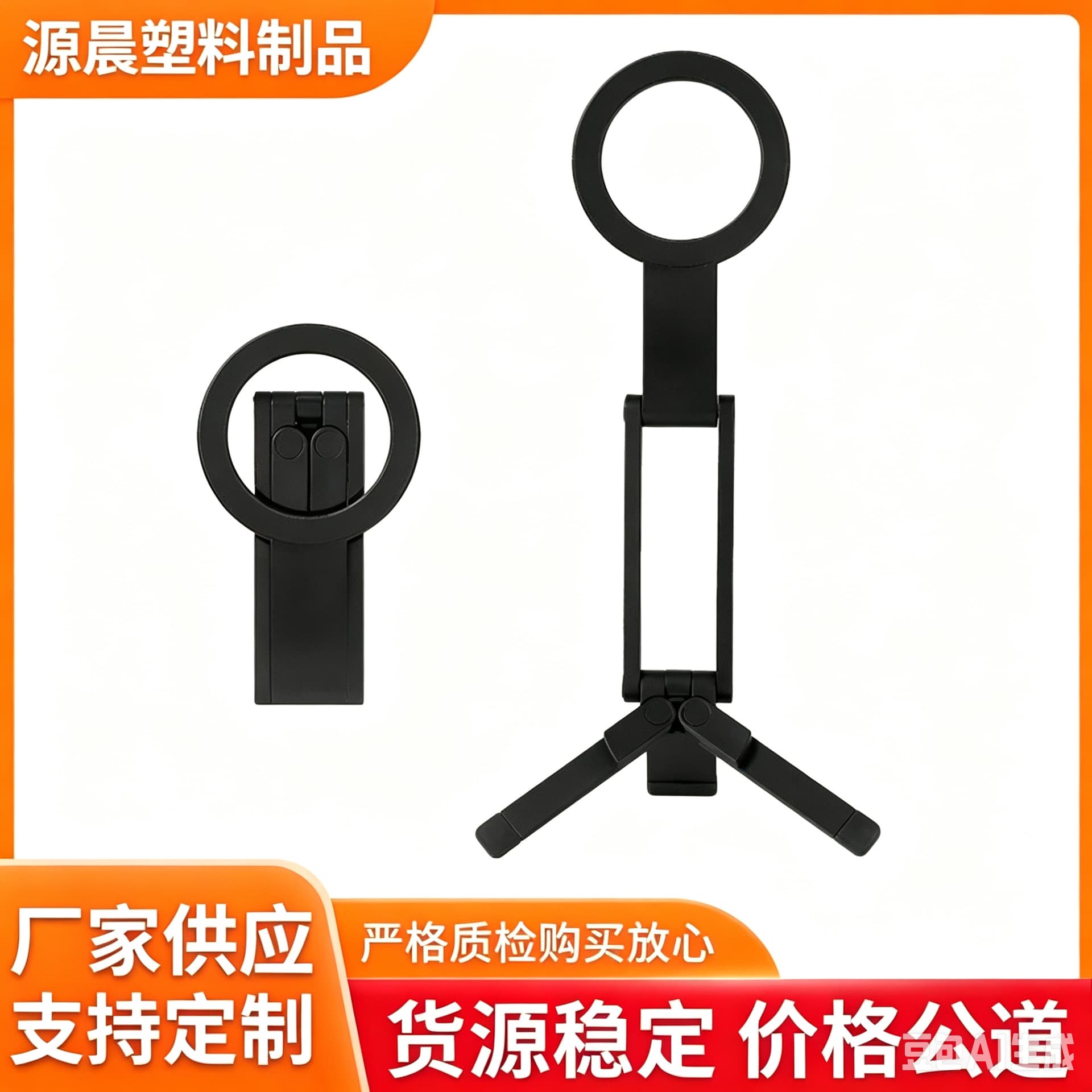 Magnetic Phone Holder Travel Portable Selfie Stick Tripod Photography Tripod Suitable for Desktop Selfie Phone Stand
