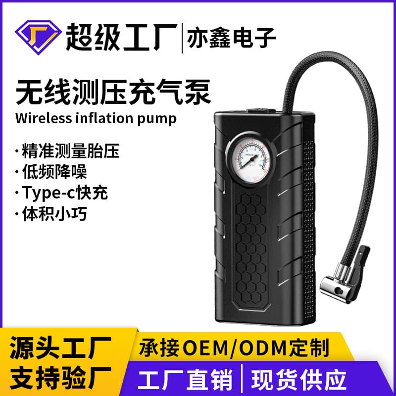 Car Wireless Air Pump New Portable Vehicle Electric Car Tire Wired Smart Universal Type
