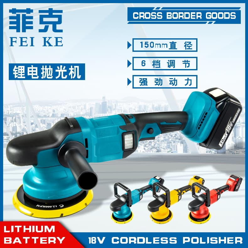 Lithium Battery Polisher & Waxer, Wireless Portable Car Polishing Grinder with Adjustable Speed Handheld Sander
