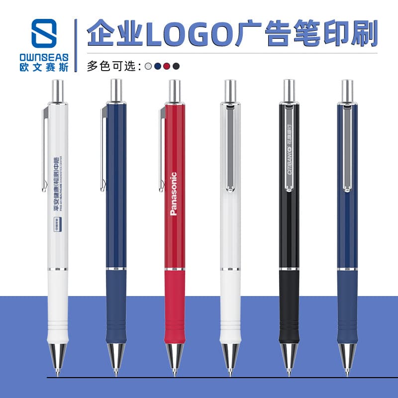 Press the metal pen to print logo pen, business office pen, exhibition gift pen, advertising pen, high-value gel pen