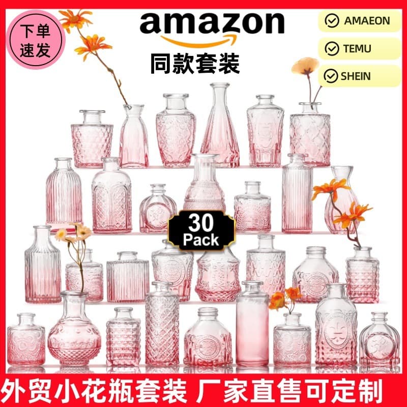Floor Vase for Fresh and Dried Flowers, Water-Using Vase for Living Room Home Decoration Ornament from Dehua County